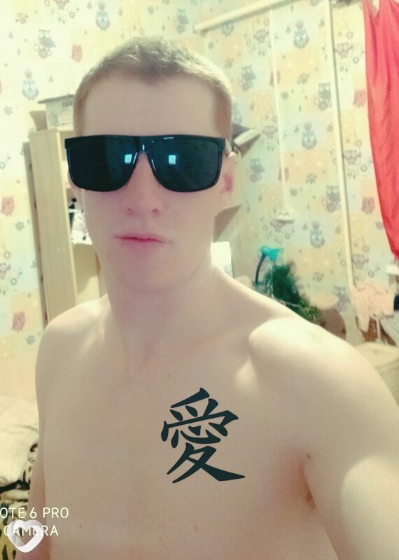 Эмиль