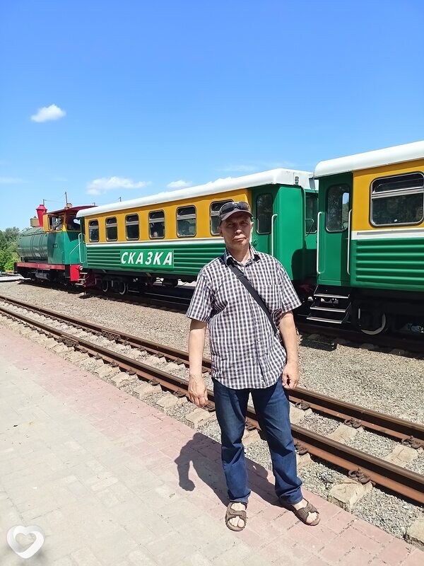 Виссарион
