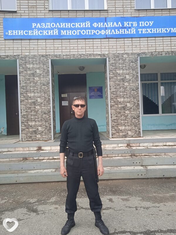 Радомир