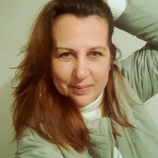 Нэса, 57
