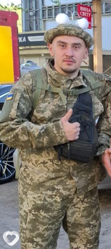 Трофим