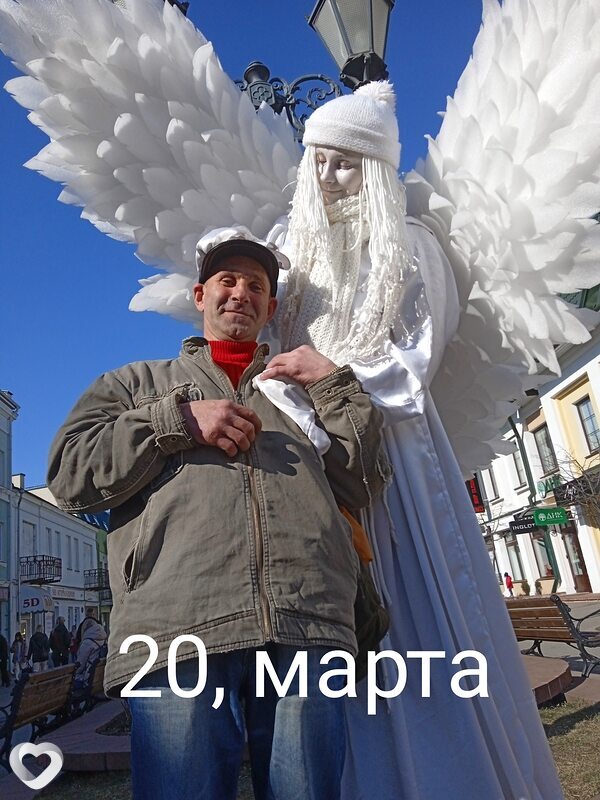 Толя