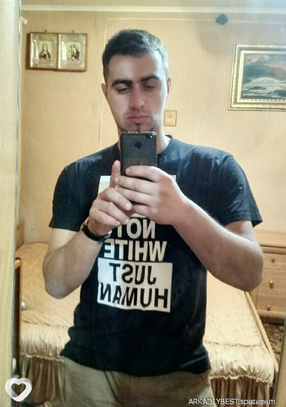 Остап