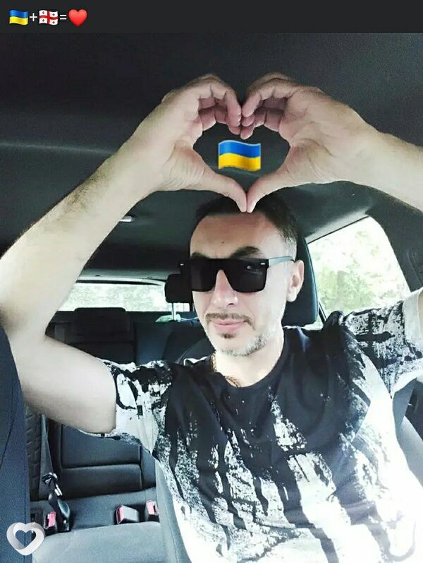 Гаврик