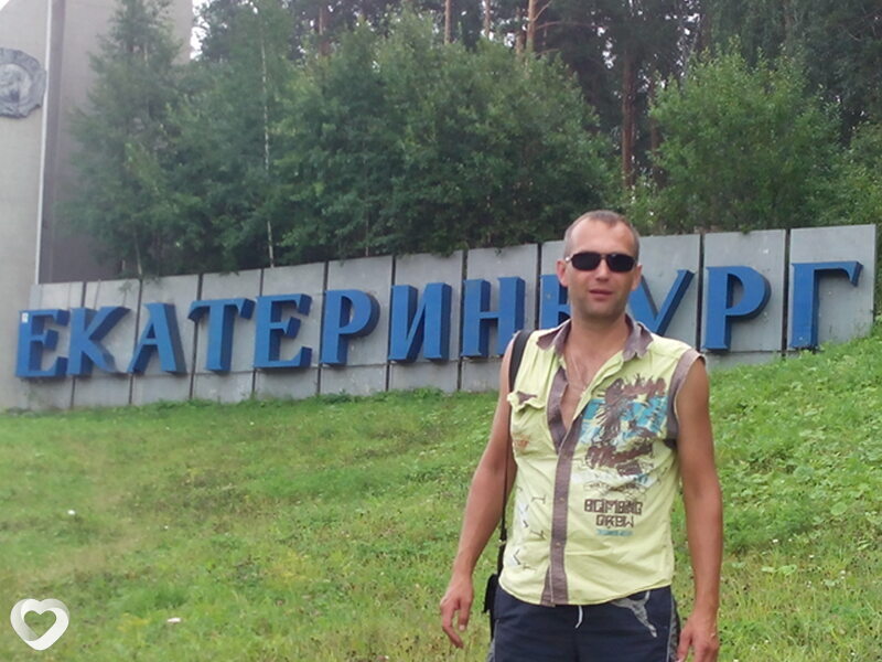 Артурик