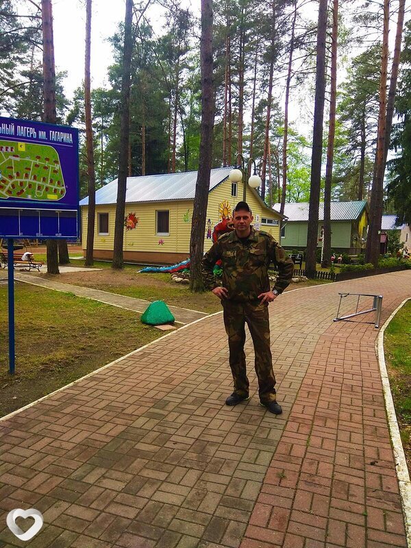 Макс