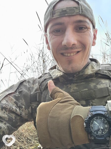 Женя
