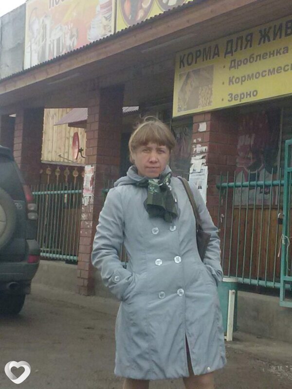 Мила