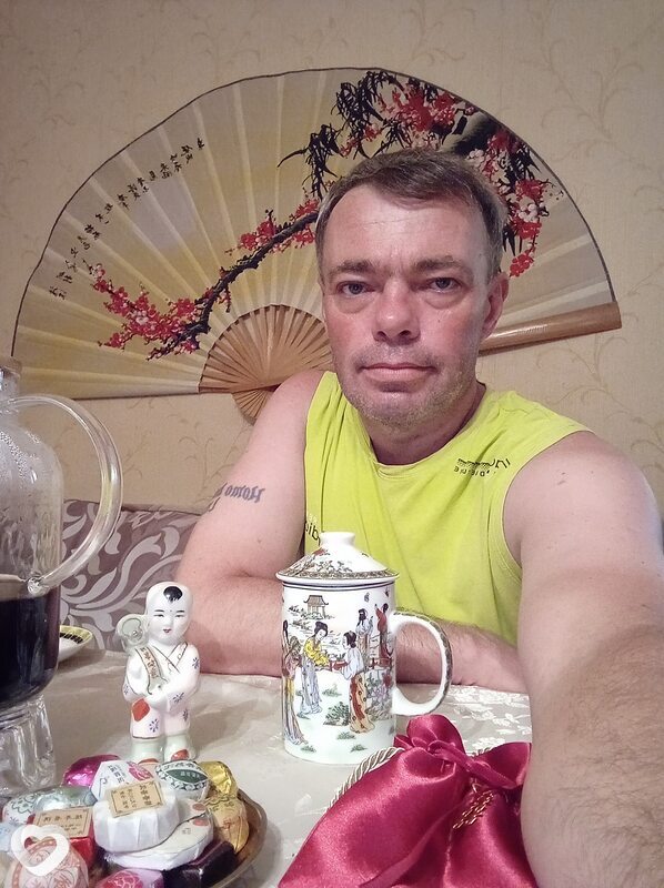 Гоша