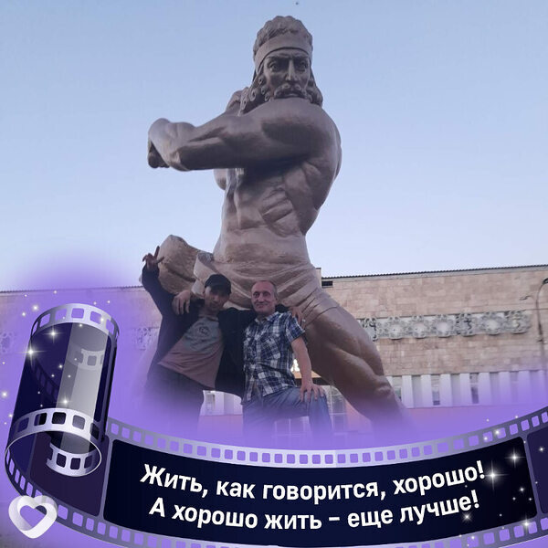 Макс