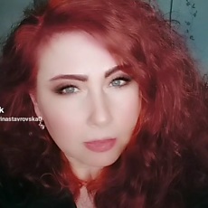 Диана, 51
