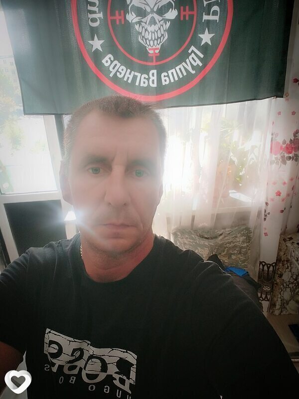 Артур