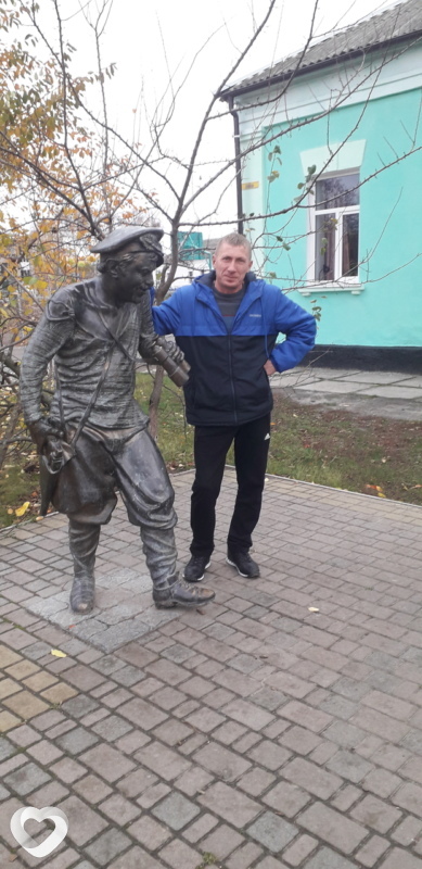 Женя