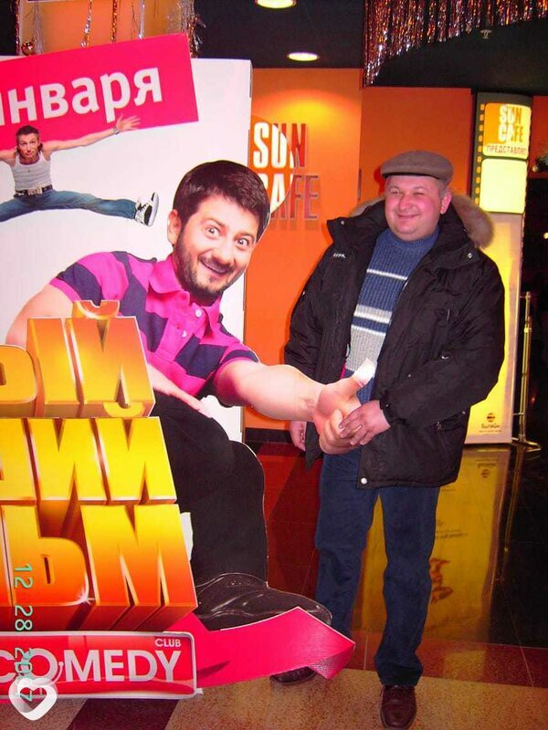 Пётр