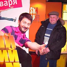 Вячеслав, 55