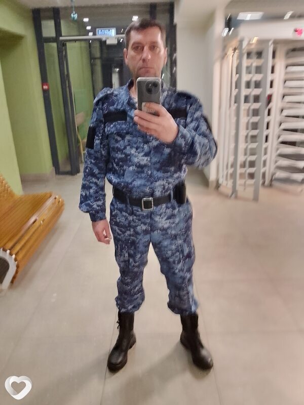 Эрик