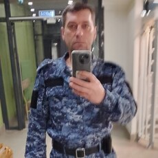Эрик, 46