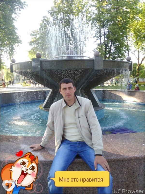 Радомир