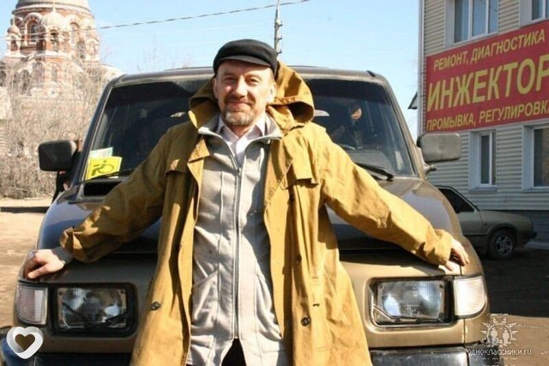 Эдуард