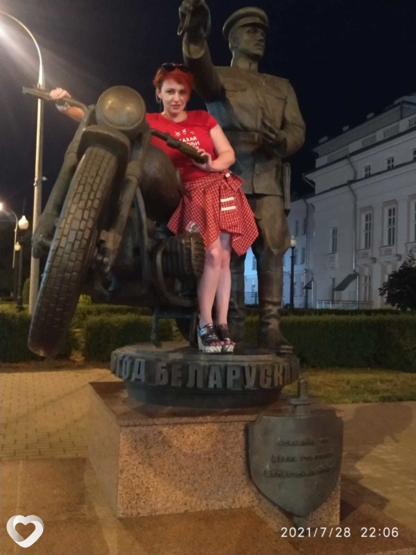 Людмила