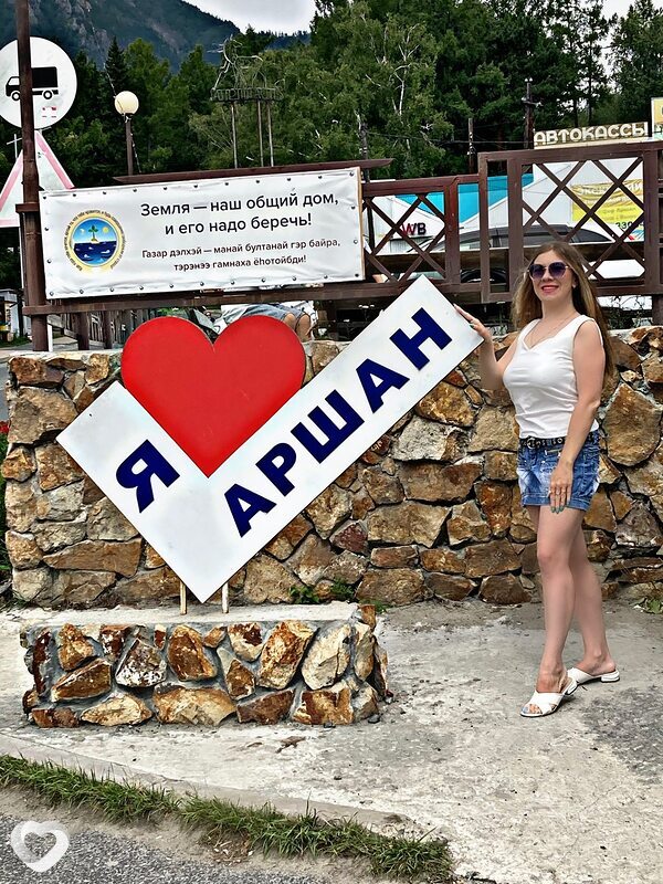 Алина