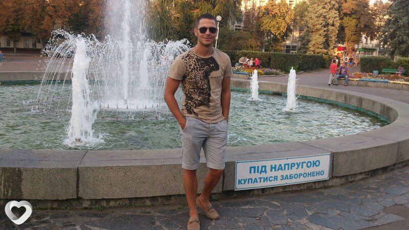 Рома