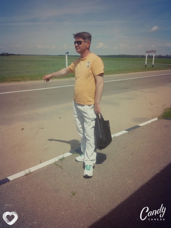 Боря