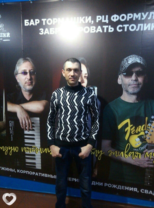 Тим