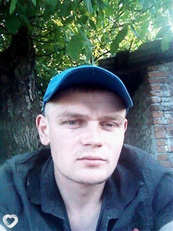 Эрик