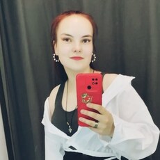 Янина, 20
