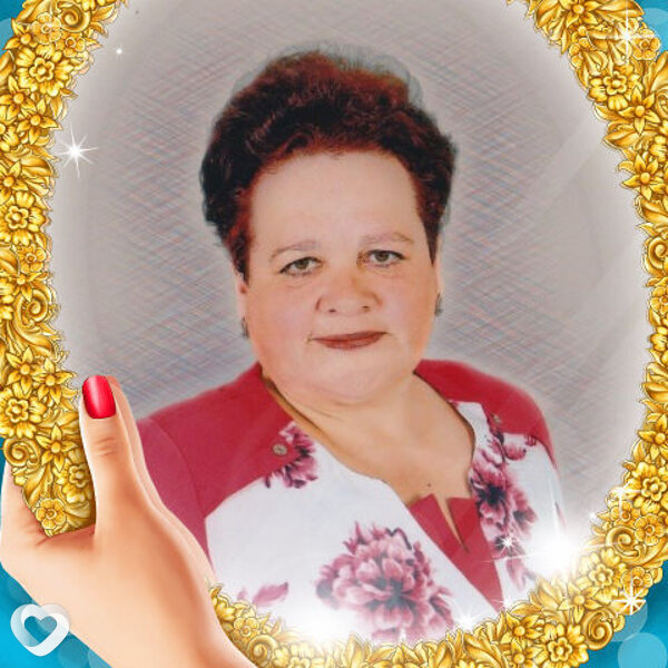 Людмила