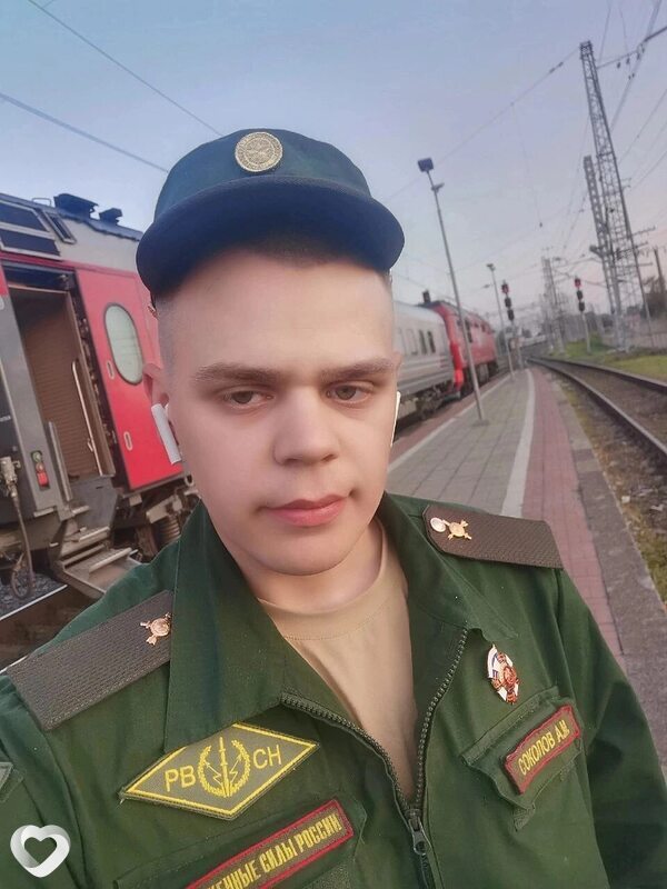 Станислав