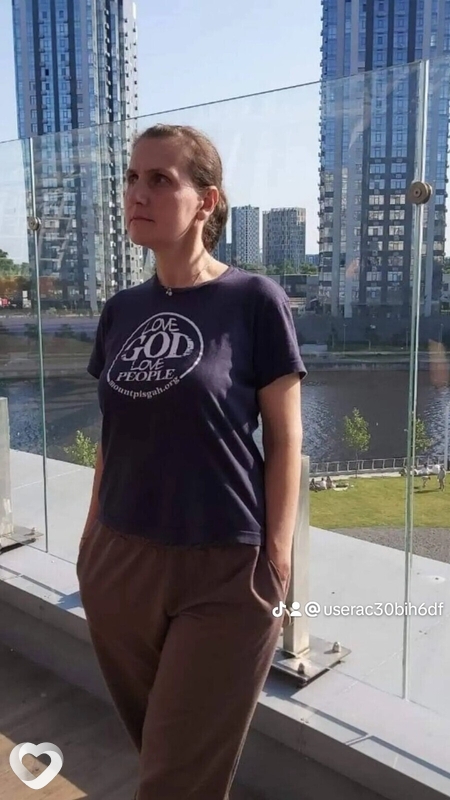 Эля
