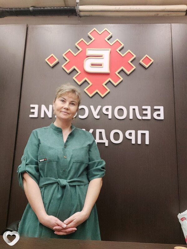 Инга