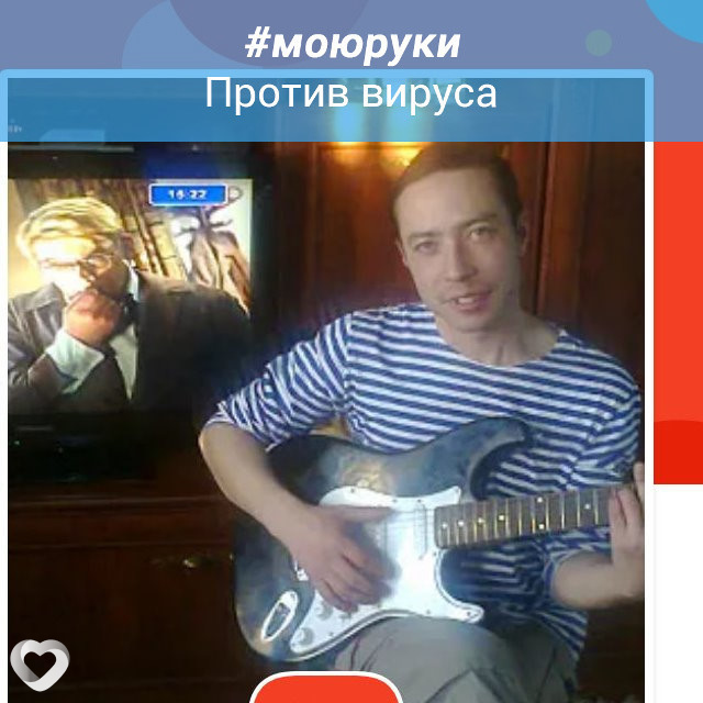Руслан