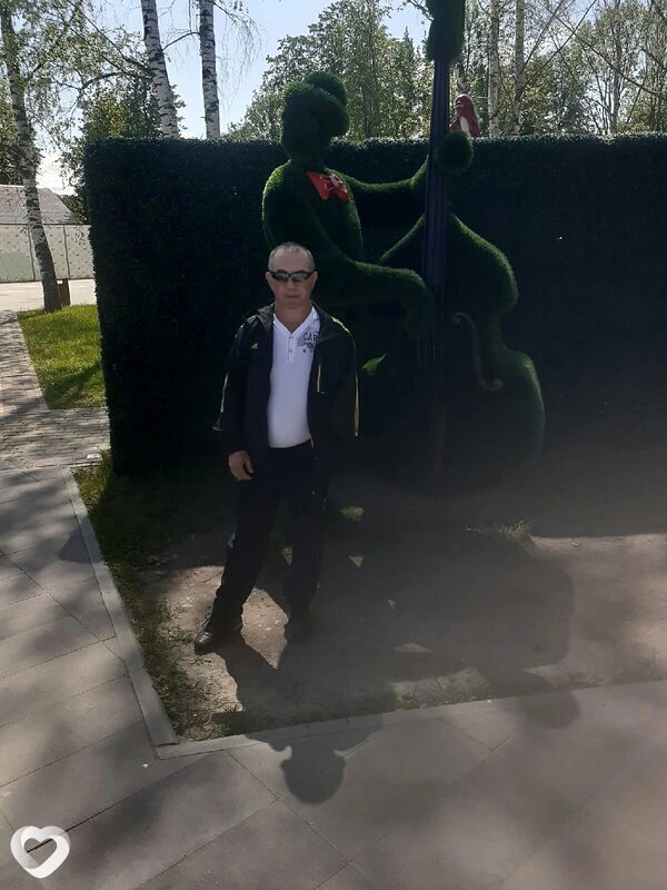 Гоша