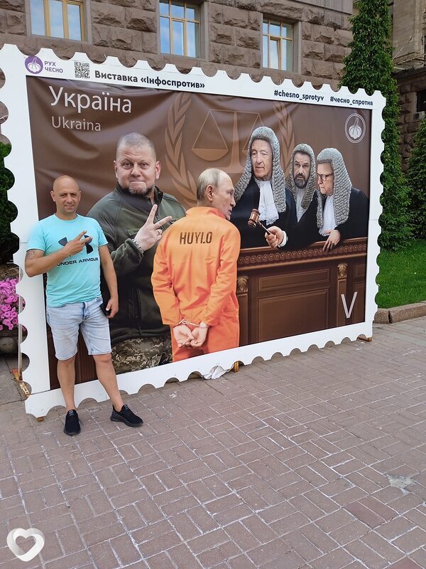 Альбик