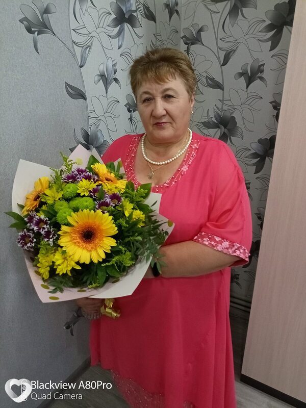 Есения