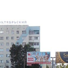 Назар, 44