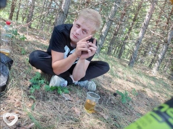 Гаврик