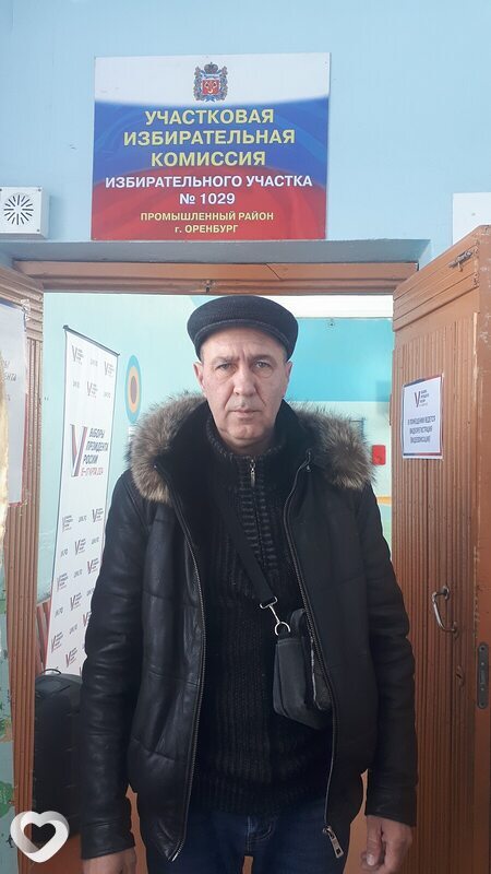 Дима