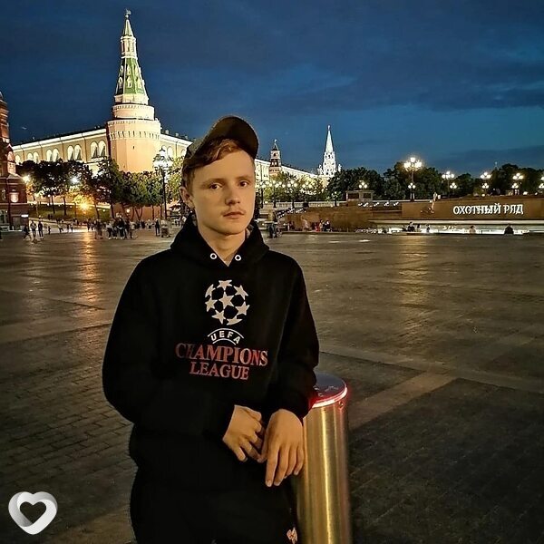 Костя