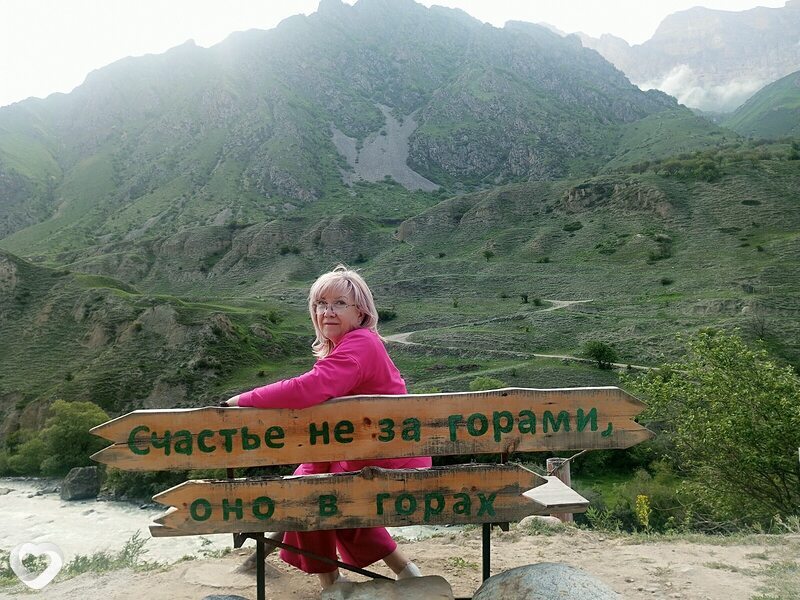 Мила