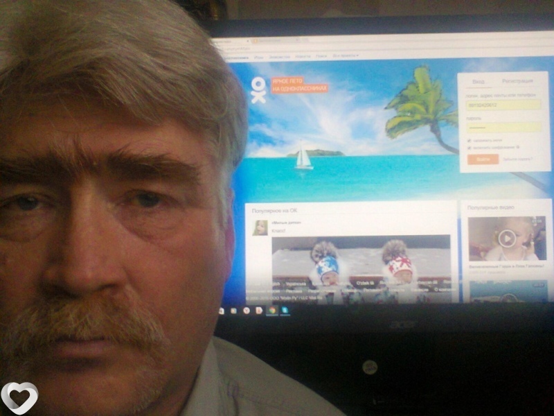 Илья