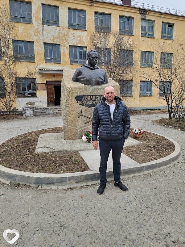 Рома