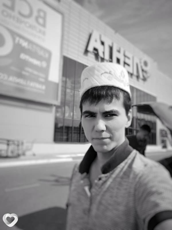 Адриан