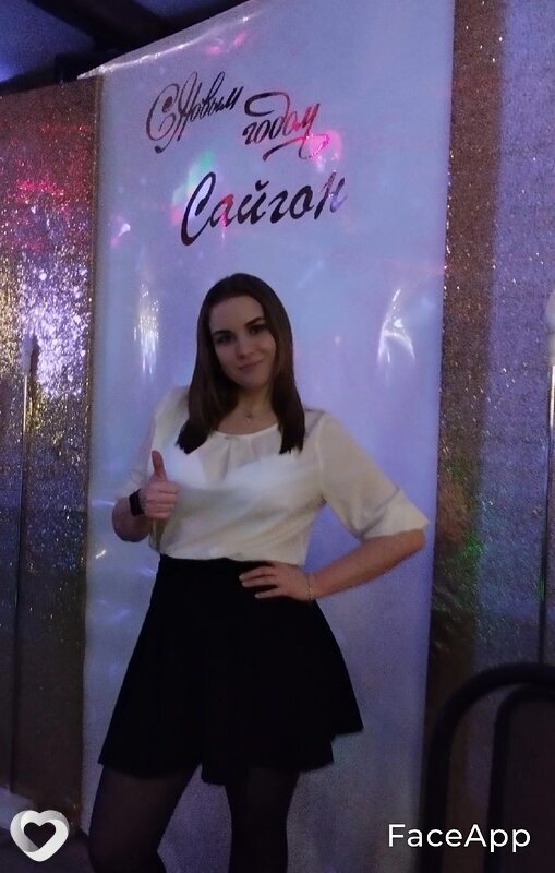 Снежана