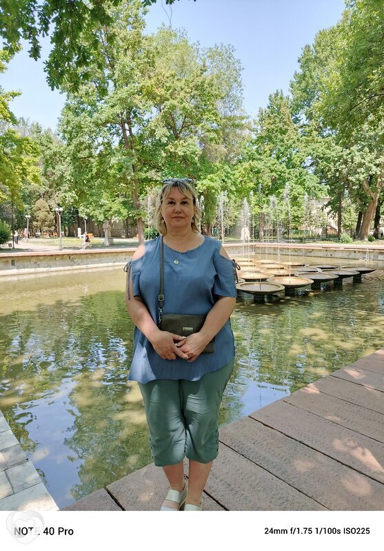 Любовь