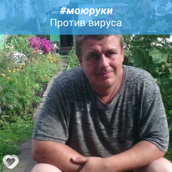 Ростик