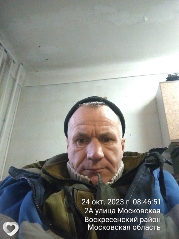 Андрюха